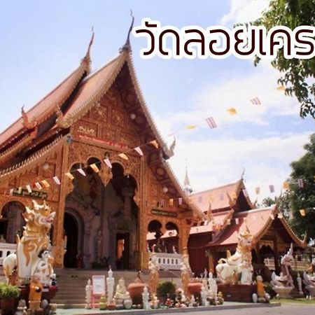 Go Inn Night Bazaar Chiang Mai Exterior foto