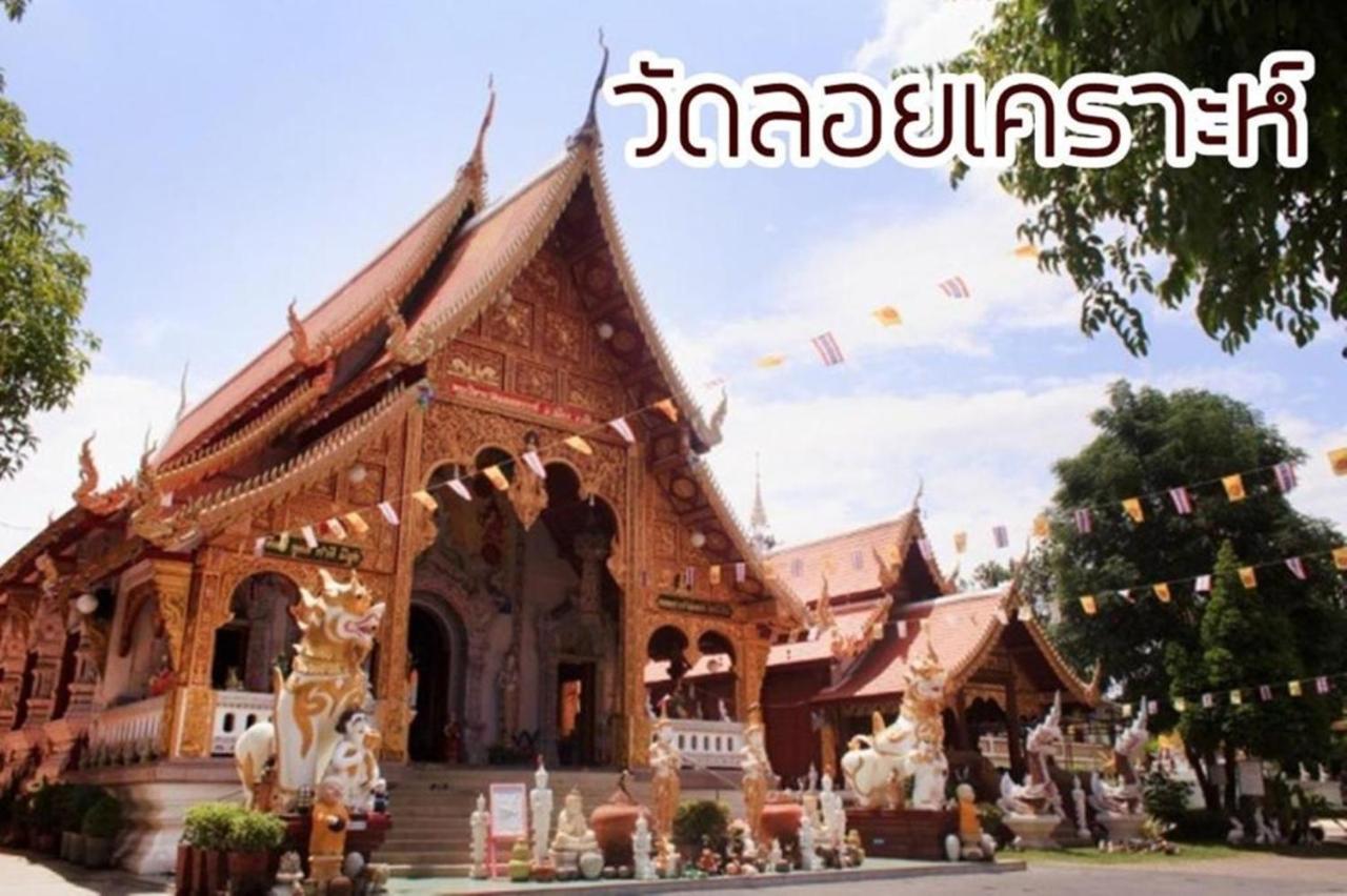 Go Inn Night Bazaar Chiang Mai Exterior foto